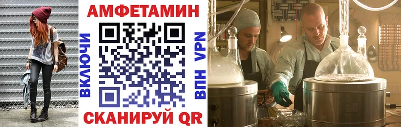 Амфетамин Premium  купить  сайты  Обнинск 