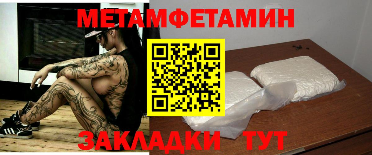 Amphetamine Розовый Обнинск