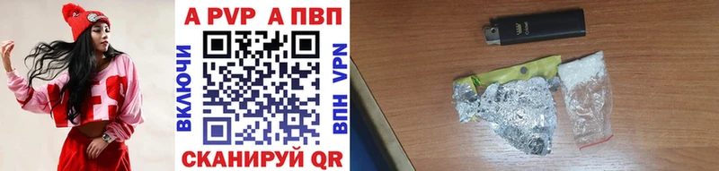 это как зайти  Обнинск  Alpha-PVP Соль 