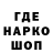 ГАШ убойный Gala Hantea