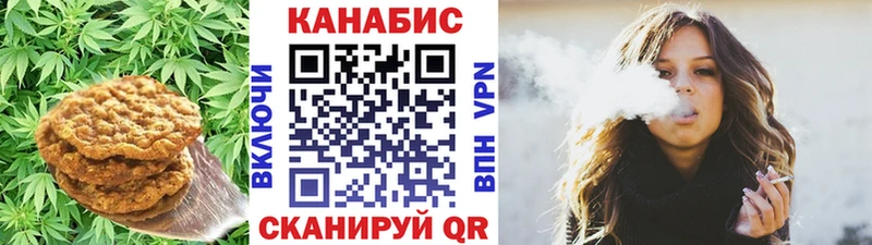 Cannafood марихуана  дарк нет формула  Обнинск  продажа наркотиков 