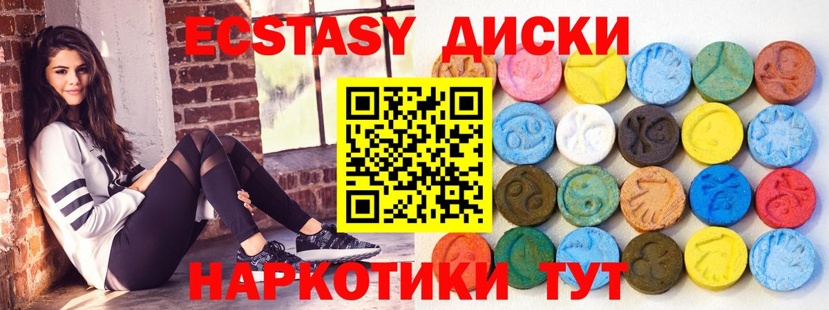 МАРИХУАНА  Кокаин  Вход с VPN  Обнинск  ГАШ  ГАШИШ  Меф  