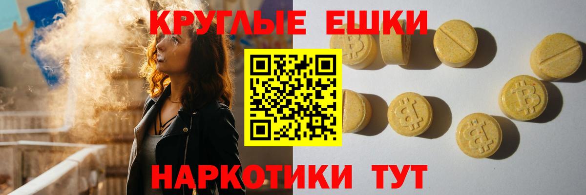 Экстази Дубай  ЭКСТАЗИ VHQ  Обнинск  Экстази  как найти наркотики  Вход с VPN 