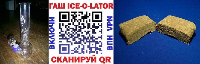ГАШИШ hashish Обнинск