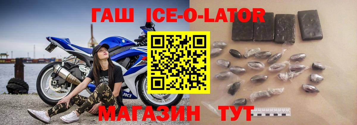 ГАШ индика сатива Обнинск