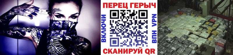 Героин гречка  Обнинск 
