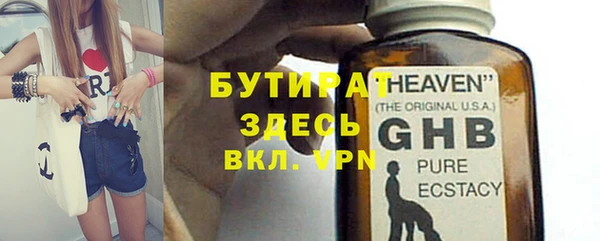 бошки Алексеевка