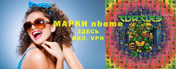 PSILOCYBIN Алексин