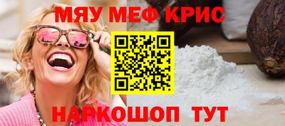 винт Сланцы