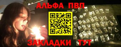 меф Славянск-на-Кубани