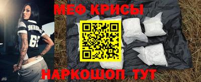 винт Сланцы