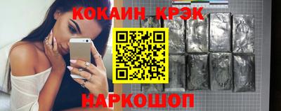 винт Сланцы