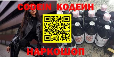 меф Славянск-на-Кубани