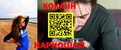 меф Славянск-на-Кубани