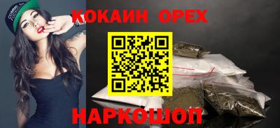 меф Славянск-на-Кубани