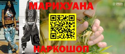 меф Славянск-на-Кубани