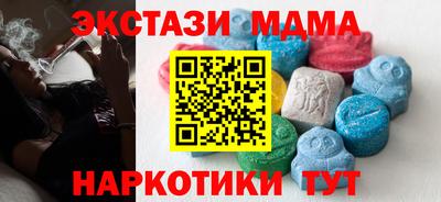 винт Сланцы