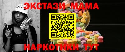 меф Славянск-на-Кубани