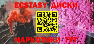меф Славянск-на-Кубани