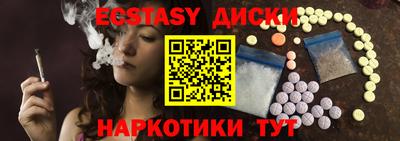 альфа пвп Славгород