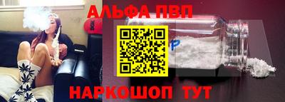 винт Сланцы