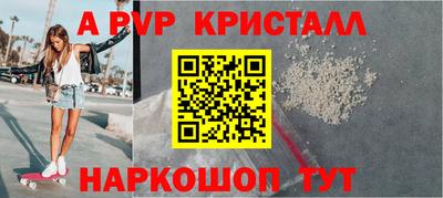 винт Сланцы