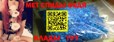 альфа пвп Славгород