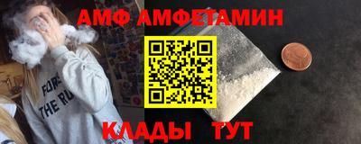 меф Славянск-на-Кубани