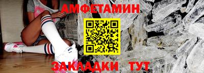 альфа пвп Славгород