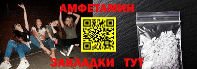 винт Сланцы