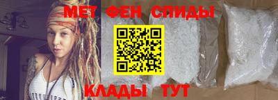 альфа пвп Славгород