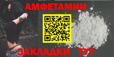 альфа пвп Славгород