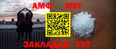 альфа пвп Славгород