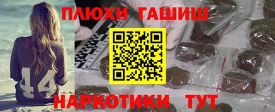 альфа пвп Славгород