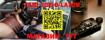 меф Славянск-на-Кубани