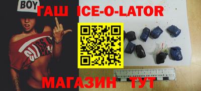 альфа пвп Славгород
