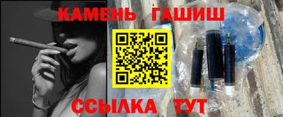 винт Сланцы