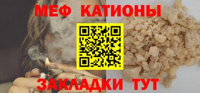 альфа пвп Славгород