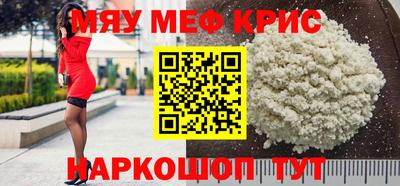 винт Сланцы