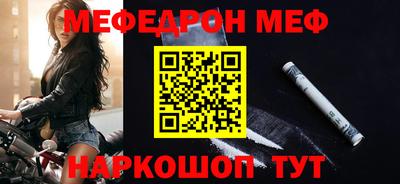 винт Сланцы