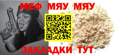 винт Сланцы