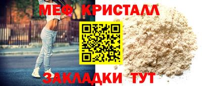 альфа пвп Славгород