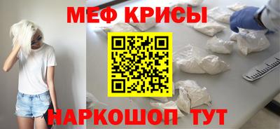 винт Сланцы