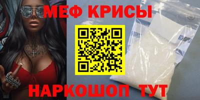 винт Сланцы