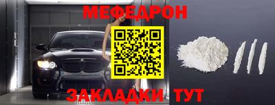 альфа пвп Славгород