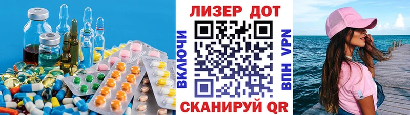 LSD-25 экстази ecstasy  Обнинск 