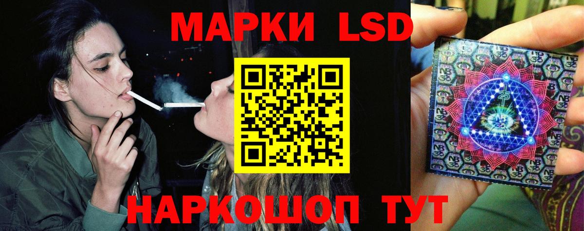 Лсд 25 экстази кислота Обнинск