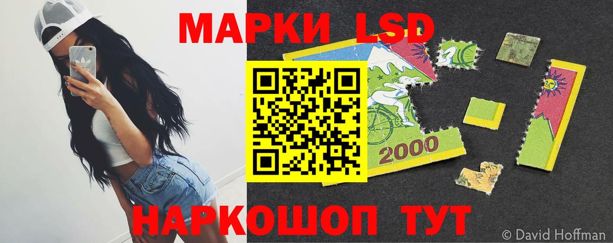 Лсд 25 экстази кислота  Вход с VPN  LSD-25 экстази  Обнинск  Лсд 25 экстази ecstasy 