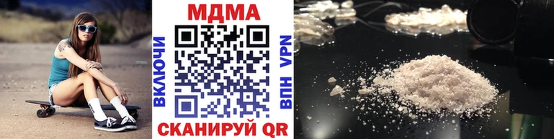 MDMA VHQ  Обнинск 