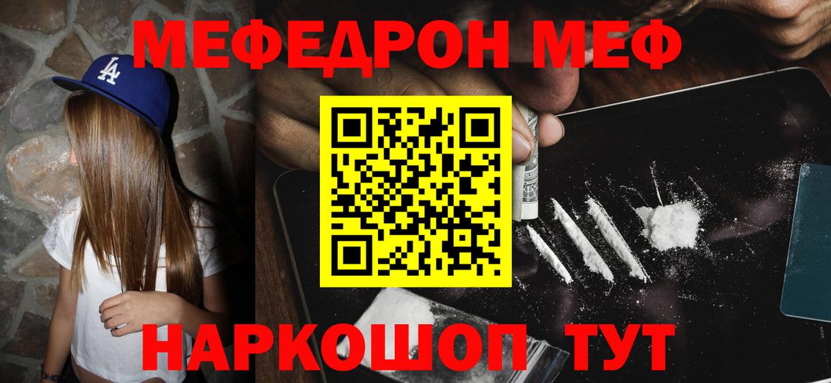 Бошки Шишки Обнинск